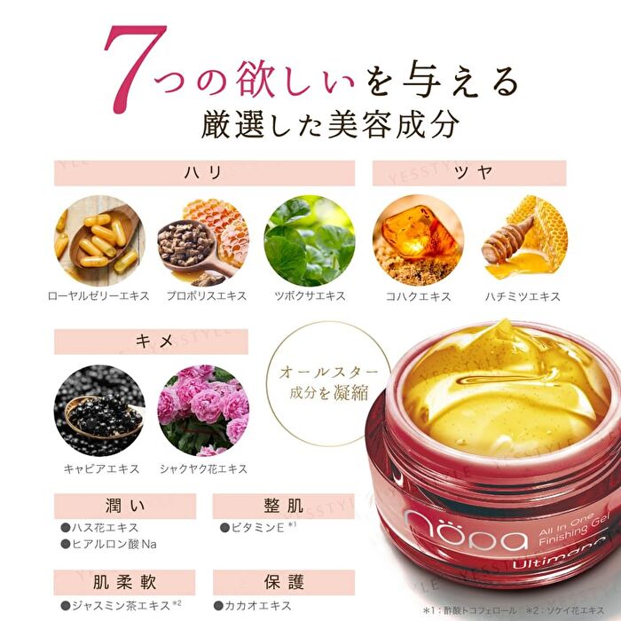 Nopa All in One Finishing Gel Ultimano - 80g