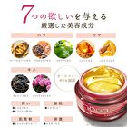 Nopa All in One Finishing Gel Ultimano - 80g