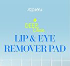 Deep Clean Lip & Eye Remover Pad - 20 pads