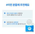 Deep Clean Lip & Eye Remover Pad - 20 pads