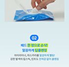 Deep Clean Lip & Eye Remover Pad - 20 pads