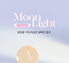 Juicy-Pang Glossy Jelly Highlighter - 2 Colors - Pink Shell