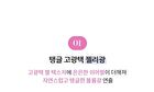 Juicy-Pang Glossy Jelly Highlighter - 2 Colors - Pink Shell
