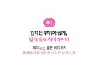 Juicy-Pang Glossy Jelly Highlighter - 2 Colors - Pink Shell