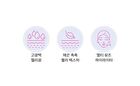 Juicy-Pang Glossy Jelly Highlighter - 2 Colors - Pink Shell