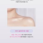 Juicy-Pang Glossy Jelly Highlighter - 2 Colors - Pink Shell