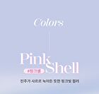 Juicy-Pang Glossy Jelly Highlighter - 2 Colors - Pink Shell