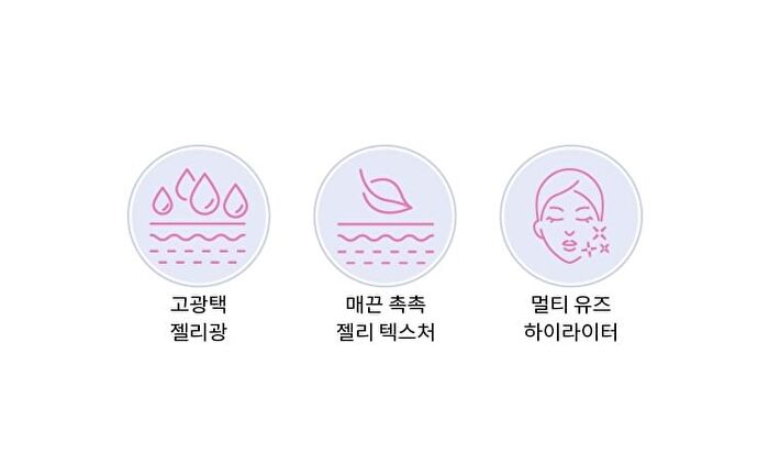 Juicy-Pang Glossy Jelly Highlighter - 2 Colors - Moon Light