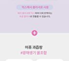 Juicy-Pang Glossy Jelly Highlighter - 2 Colors - Moon Light