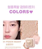 Milk Bling Heartlighter - 7 Colors - #07 Buttercup Ivory