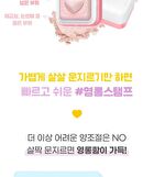 Milk Bling Heartlighter - 7 Colors - #05 Spring Pink Blossom
