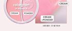 Tintin Dory Duo Blusher - 4 Types - #05 Red Heart Duo