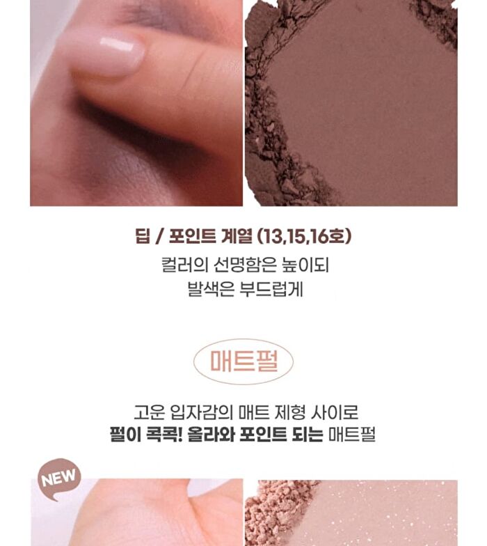 Single Cube Eyeshadow - 22 Colors - #07 Cool Pink Shimmer
