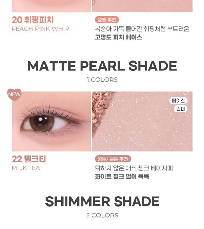 Single Cube Eyeshadow - 22 Colors - #07 Cool Pink Shimmer