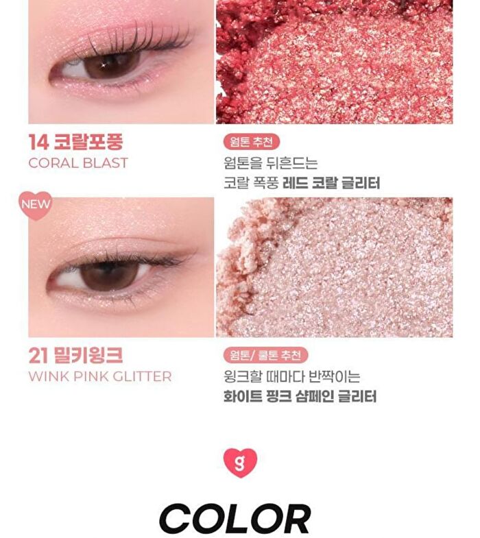 Single Cube Eyeshadow - 22 Colors - #07 Cool Pink Shimmer