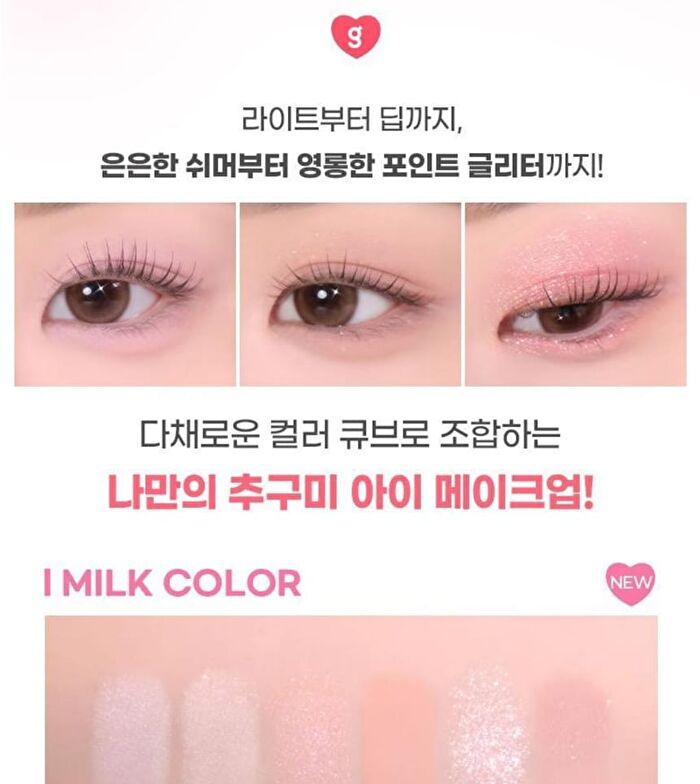 Single Cube Eyeshadow - 22 Colors - #07 Cool Pink Shimmer