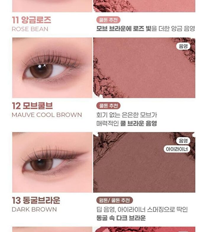 Single Cube Eyeshadow - 22 Colors - #05 Ginger Warm Brown