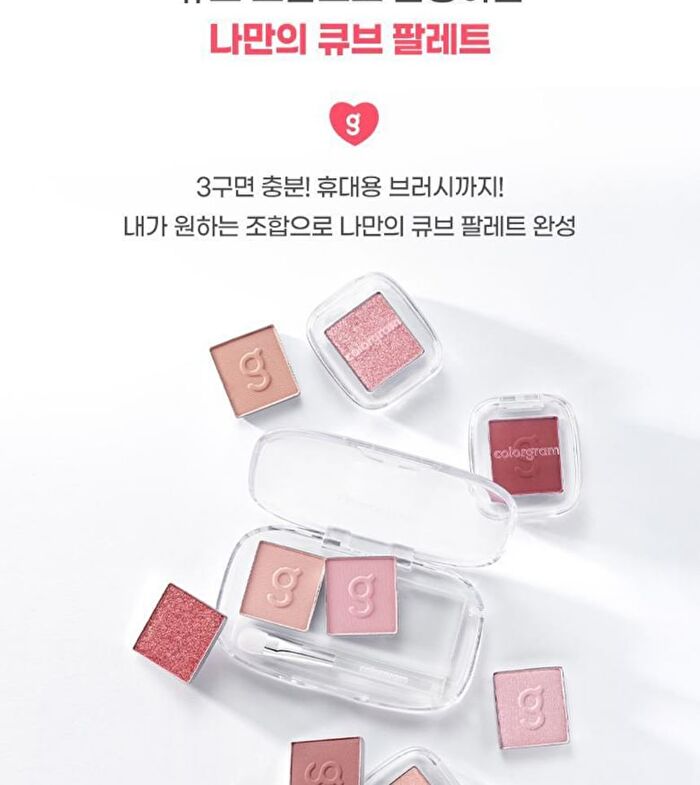 Single Cube Eyeshadow - 22 Colors - #05 Ginger Warm Brown