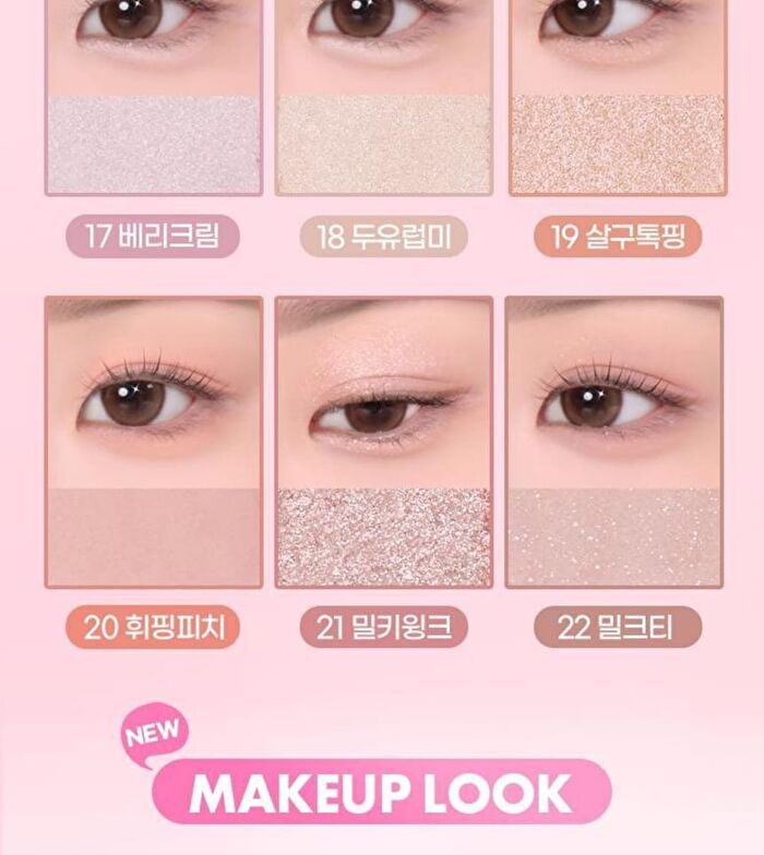Single Cube Eyeshadow - 22 Colors - #05 Ginger Warm Brown