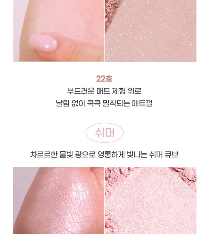 Single Cube Eyeshadow - 22 Colors - #04 Walnut Brown