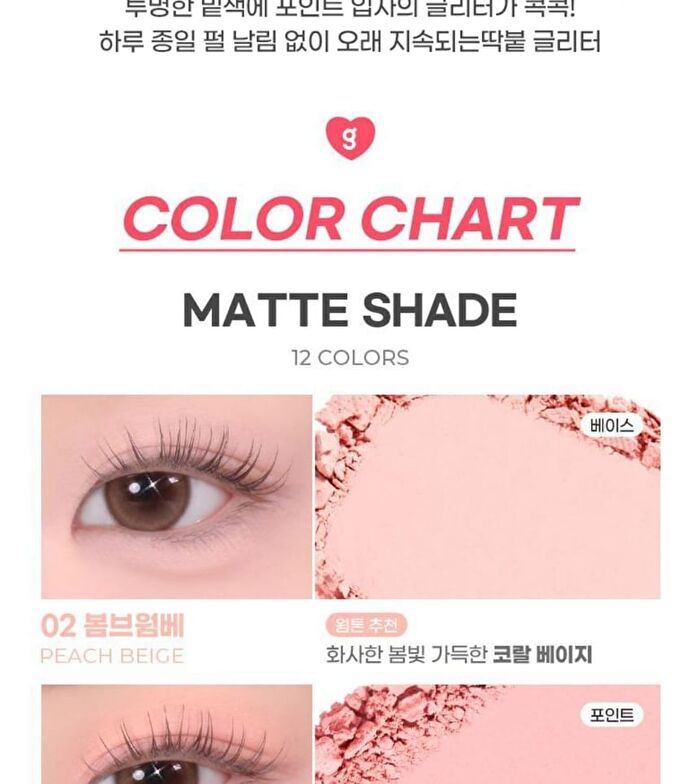 Single Cube Eyeshadow - 22 Colors - #04 Walnut Brown