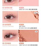 Single Cube Eyeshadow - 22 Colors - #04 Walnut Brown