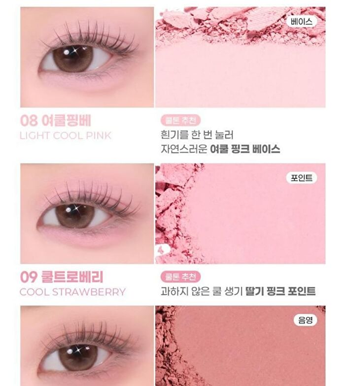 Single Cube Eyeshadow - 22 Colors - #04 Walnut Brown