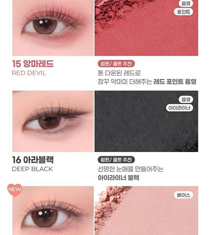 Single Cube Eyeshadow - 22 Colors - #04 Walnut Brown