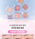 Single Cube Eyeshadow - 22 Colors - #04 Walnut Brown