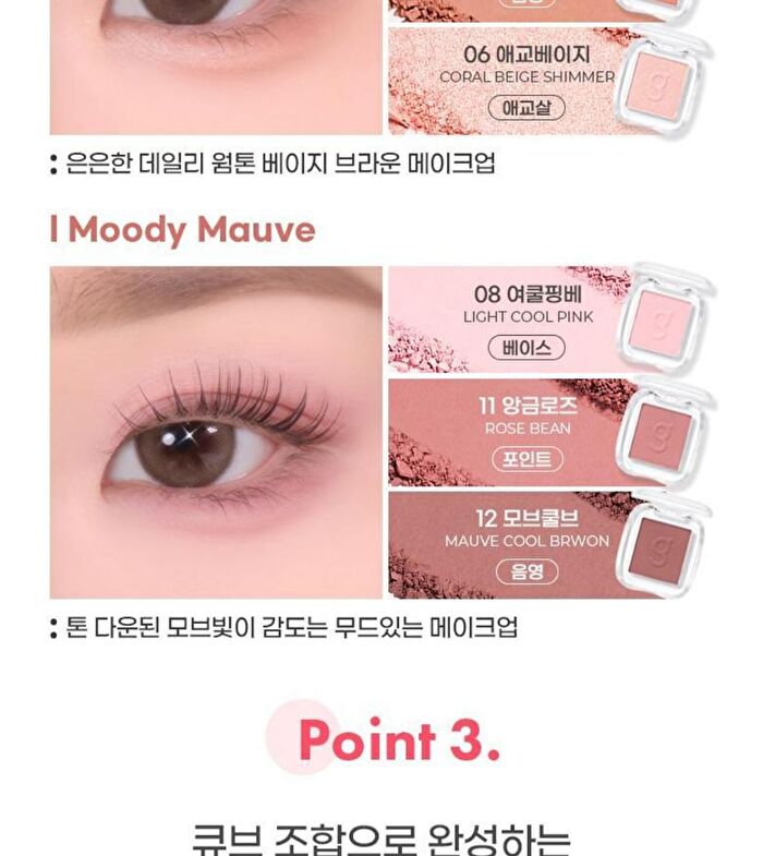 Single Cube Eyeshadow - 22 Colors - #02 Peach Beige