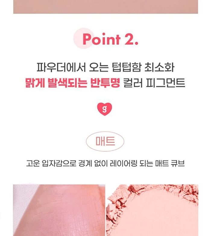 Single Cube Eyeshadow - 22 Colors - #02 Peach Beige