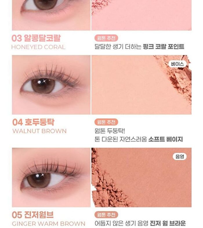 Single Cube Eyeshadow - 22 Colors - #01 Salt Glitter