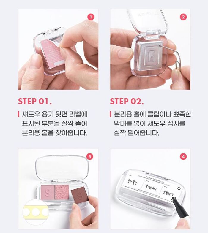 Single Cube Eyeshadow - 22 Colors - #01 Salt Glitter