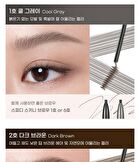 peripera Speedy Skinny Brow Mascara - 7 Colors - #07 Taupe Ash