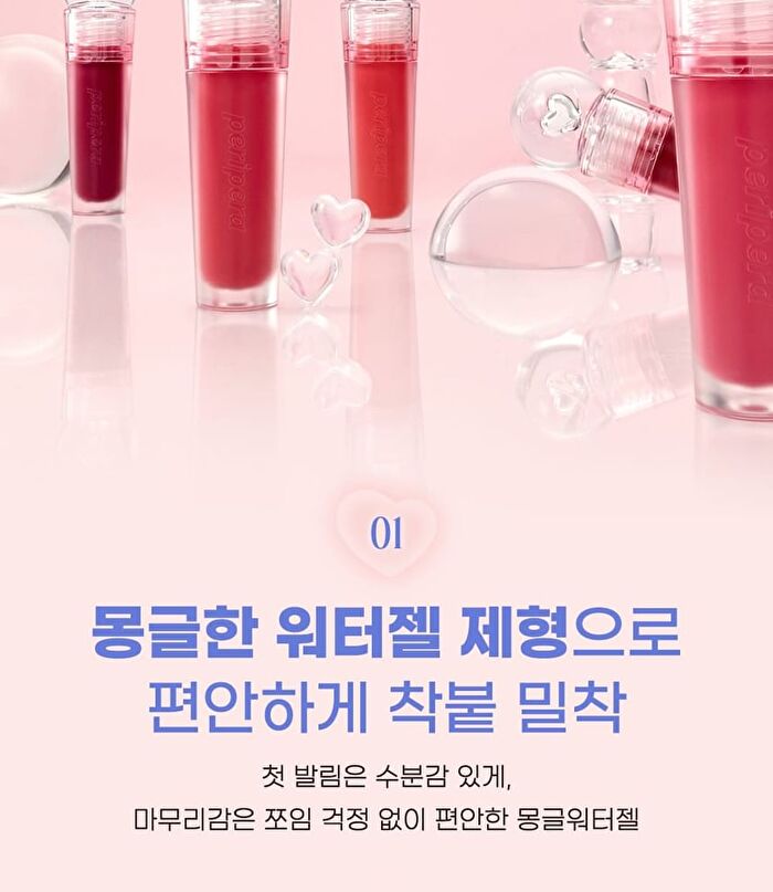 peripera Ink Gellable Tint - 5 Colors - #02 Pink Difference