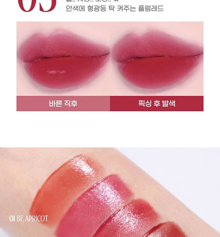 peripera Ink Gellable Tint - 5 Colors - #02 Pink Difference