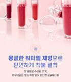 peripera Ink Gellable Tint - 5 Colors - #03 Probably Rose