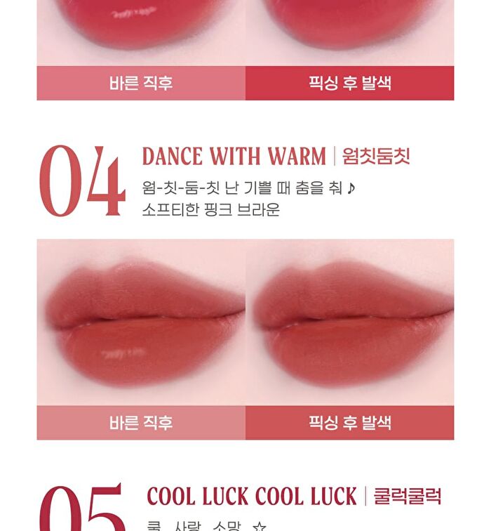 peripera Ink Gellable Tint - 5 Colors - #03 Probably Rose