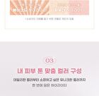 peripera V Highlighter - 3 Types - #01 Shining On