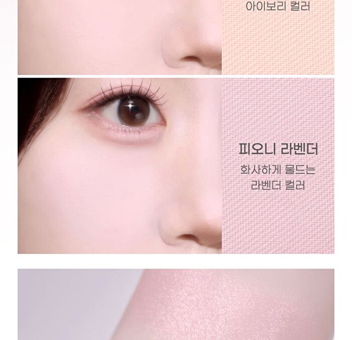 peripera V Highlighter - 3 Types - #01 Shining On