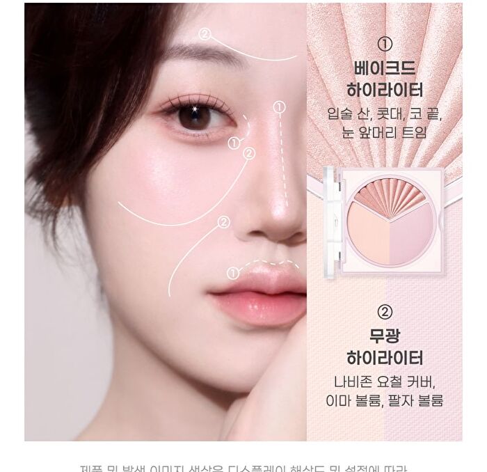 peripera V Highlighter - 3 Types - #01 Shining On