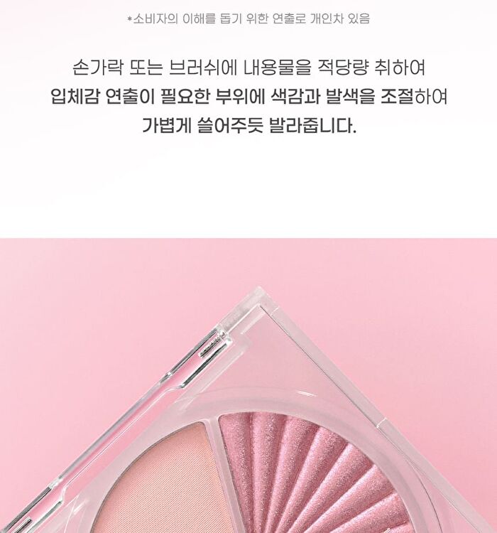 peripera V Highlighter - 3 Types - #01 Shining On