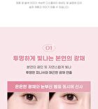 peripera V Highlighter - 3 Types - #01 Shining On