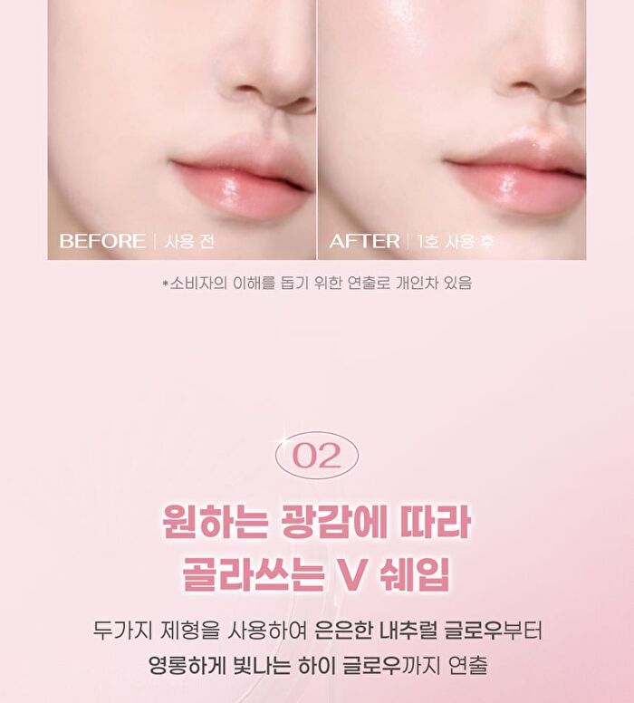 peripera V Highlighter - 3 Types - #01 Shining On