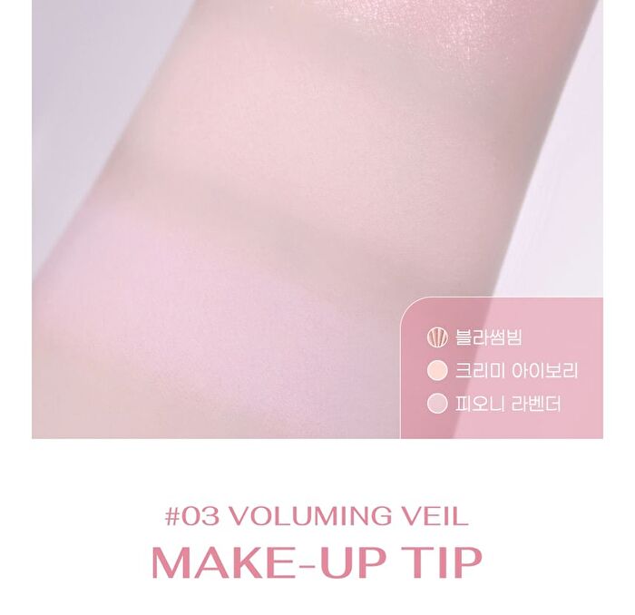 peripera V Highlighter - 3 Types - #03 Voluming Veil