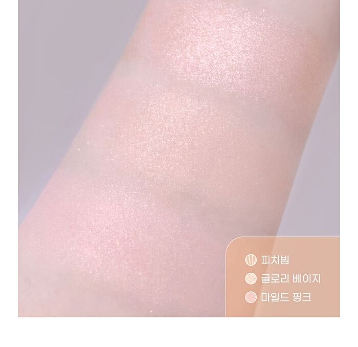 peripera V Highlighter - 3 Types - #03 Voluming Veil