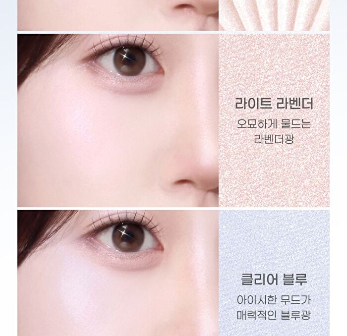 peripera V Highlighter - 3 Types - #03 Voluming Veil
