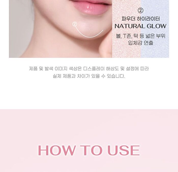 peripera V Highlighter - 3 Types - #03 Voluming Veil