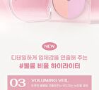 peripera V Highlighter - 3 Types - #03 Voluming Veil