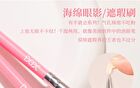 Set of 5: Pink Makeup Brush Set - #Brush Set - 5 pcs
